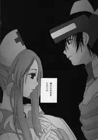 [ERA FEEL] Electra Complex (Cyber Troopers Virtual-On)