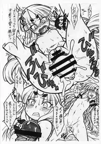 (COMIC1☆5) [Mayoineko (Nakagami Takashi)] Suzuka Damashii (Super Robot Taisen)