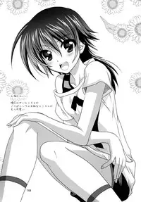 (C87) [PLUM (Kanna)] Wonderful Soushuuhen (DOG DAYS)