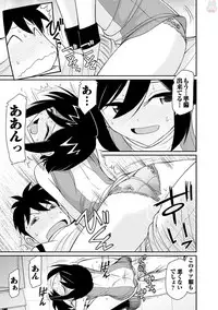 [Charlie Nishinaka] Cheers! 20 [Digital]