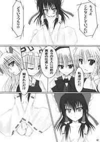 (Reitaisai 4) [Binkonhin (Various)] Touhou Reishuu-den (Touhou Project)