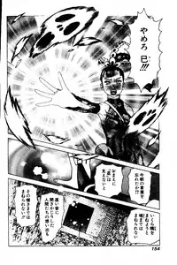 [Yamamoto Atsuji] CHAO