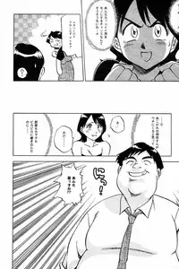 Comic Tororo 2000-10