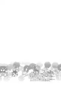 (C90) [Kanarukan (Kanano Ayu)] Usamimi x China=Hearts (UN-GO)