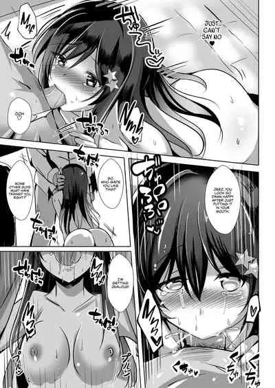 Netorareru Onna-tachi Ch. 1 | Stolen Girls Collection Ch.1