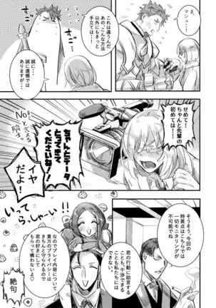 ran guda-ko hon sanpuru sample