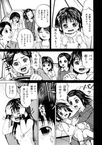 [Kawady Max] Shoujo Dorei School