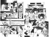 [Sawajiri Merou] Eroge Kanojo - Erotic Game Girlfriend | 色情遊戲女友 [Chinese]