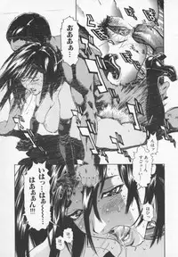 [Inoue Kiyoshirou] OVER FLOW