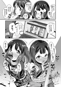 [Maeshima Ryou] Kirakira Otona Lesson [Digital]