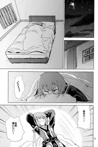 [Ryuryu] How to Calm Rita's Fears (Tales of Vesperia)