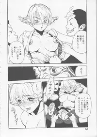 [HARUKI] Hena | Nirvana