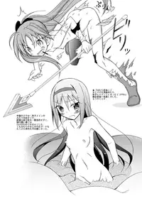 (C82) [Nihon Dandy (Matsuno Susumu)] Chotto H na Hadakae-shuu 4 (Various)