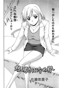 Action Pizazz SP 2009-05