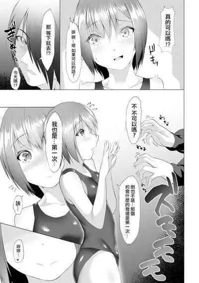 [Random] Foot Working Ch.4 (Magazine Cyberia Vol. 155) [Chinese] [沒有漢化]