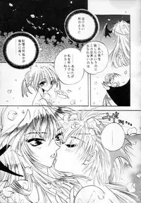 (C55) [Kenketsu Room & Haraiso (Fushino Yuuki)] Gloomy Puppet Show (Darkstalkers)