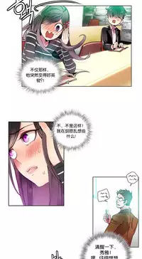 [Juder] Lilith`s Cord Ch.1-14 [Chinese]