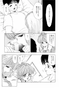 [Ohnuma Hiroshi] Squeeze