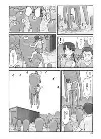 [Awatake (Awatake Takahiro)] Shusuitou Soushuuhen 2