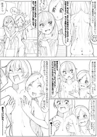 [Akimbo] SUI-PRE (Suite Precure)