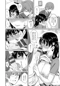 [saitom] Issho Ni Shiyo [Digital]