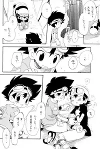 (C65) [KuruGuru DNA (Hoshiai Hilo)] Tai Taku Tai (Digimon)