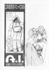 (C60) [C-Arts (Magu Shunichi)] C-4 Maid vs Bunny