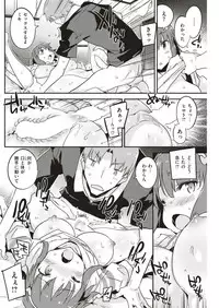 COMIC Kairakuten BEAST 2018-10 [Digital]