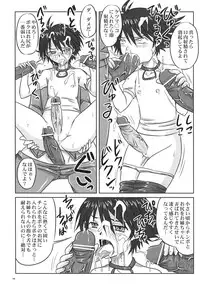 (C72) [Nozarashi (Nozarasi Satoru)] Nozarashi Ninbetsuchou Ni (THE IDOLM@STER)