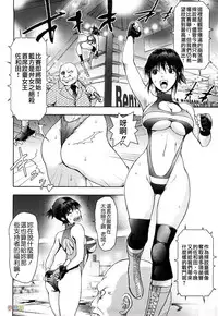 [Kon-Kit] Honey♥Dip [Chinese] [字圖坊-019] [Decensored]