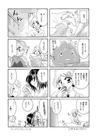 [BLUE SIGNALS (Minto)] etc Movie ver. (Howl's Moving Castle)