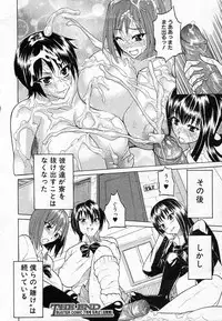 [Wakatsuki (Kancho Hatto)] Emu Emu Joshi ryou! (BUSTER COMIC 2011-05)