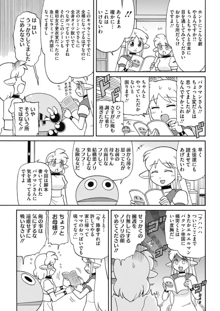 COMIC HOTMILK 2019-01