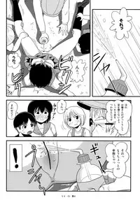 (C92) [Chimee House (Takapi)] Chiru Roshutsu 13