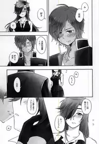 (SPARK10) [Momo Hitsuji (Morino Moko)] Nee,... Shiyou yo! (Touken Ranbu)