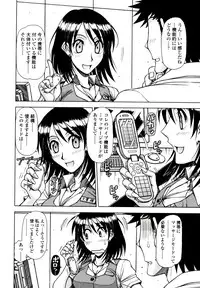 [Hagane Tetsu] Hame King