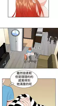 [肆壹零]Dream Girl Ch.1~4 [Chinese]中文
