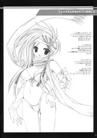 [D.N.A.Lab] Classic Ori Hon Sairoku + Alpha 2003~2004 (Various)