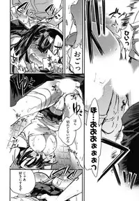 [James Hotate] Itokoi Chidori Vol. 2