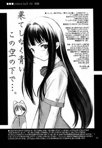 (C61) [Pazzo S.P. (Akikaze Shirakumo)] Low Res 2