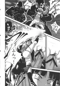 (C83) [774 House (774)] Hadakahime Honoka Zecchou Kakusei Buta Koubi