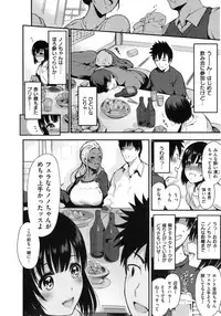 [Ichimatsu] Onna no Sukima -Put into her lovely WAREME !!-