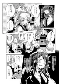 COMIC Anthurium 027 2015-07 [Digital]