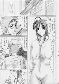 (C61) [Tenzan Koubou (Tenchuumaru)] Too Long Spring (You're Under Arrest)