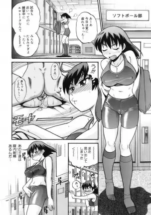 美~ちく♥