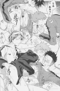 [Giant Killing]GOTTANI WAKATOBI 2