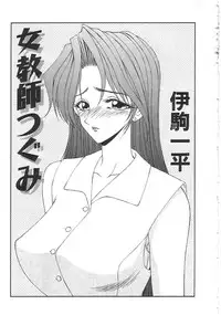 [Anthology]INDEEP 18 Harpoon man beautiful girl collection