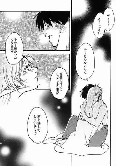 another grey day in the big blue world