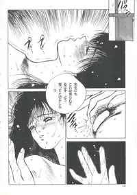 [Anthology] Yoiko no Shinsatsushitsu PART.4