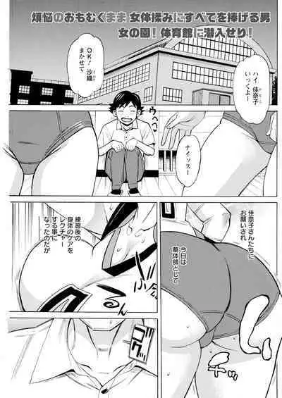 Action Pizazz 2023-09